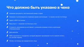 Как принимают к учету услуги в Аптеки Столички