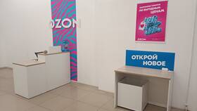 Как принимают товары на пунктах выдачи Ozon в Аптеки Столички
