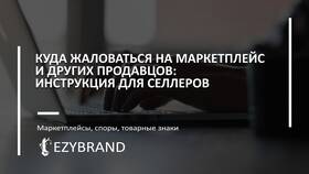 Как принять селлеров на торговую площадку в Аптеки Столички