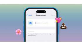 Как привязать Telegram канал в Аптеки Столички