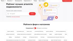 Как проверить арест на квартиру в Аптеки Столички