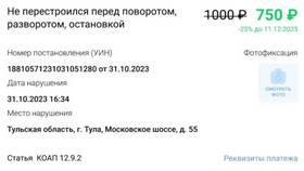Как проверить автомобиль через базы ГИБДД в Аптеки Столички