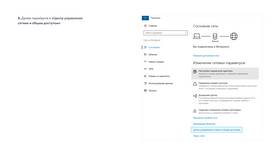 Как проверить интернет на Yota в Аптеки Столички