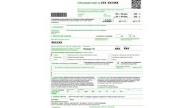 Как проверить номер полиса КАСКО в Аптеки Столички