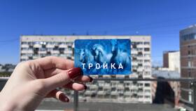 Как работает транспортная карта 