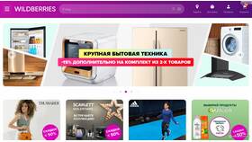 Как работать с интернет-магазином Wildberries в Аптеки Столички