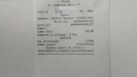 Как распечатать чек Сбербанка в Аптеки Столички