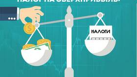 Как рассчитать налог на прибыль в 2024 году в Аптеки Столички