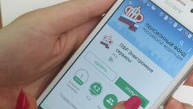 Как скачать приложение ПФР на телефон бесплатно в Аптеки Столички