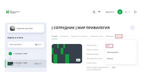 Как сменить PIN-код в приложении Россельхозбанка в Аптеки Столички