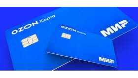 Как снять наличные без карты Ozon в Аптеки Столички
