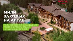 Как создать личный кабинет на официальном сайте Аэрофлот в Аптеки Столички