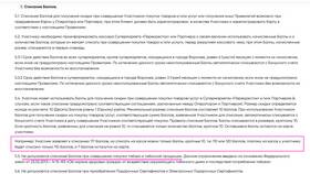 Как списать баллы с карты X5 Клуб в Аптеки Столички