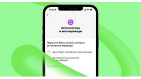 Как установить лимит на мобильный телефон в Аптеки Столички