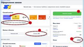 Как установить PIN-код на Ozon Карту в Аптеки Столички