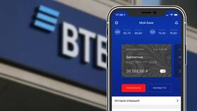 Как установить приложение ВТБ Банк в Аптеки Столички