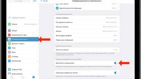 Как установить запрет на порнографический контент в Аптеки Столички