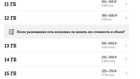 Как узнать свой тариф на Tele2 с помощью USSD-команд в Аптеки Столички