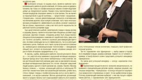 Как вариант можно использовать: практические решения в Аптеки Столички