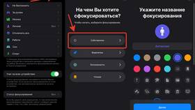 Как включить запрет звонков в Аптеки Столички