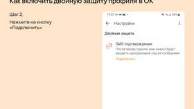 Как восстановить вход в аккаунт в Аптеки Столички