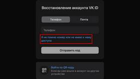 Как войти в аккаунт в приложении в Аптеки Столички
