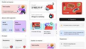 Как выбрать категории кэшбэка в Альфа-Банке в Аптеки Столички
