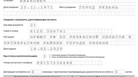 Как заполнить декларацию 3-НДФЛ в Аптеки Столички