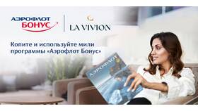 Как завести бонусную карту Аэрофлот в Аптеки Столички