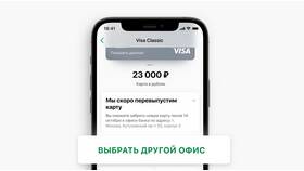 Когда меняются реквизиты Сбербанка в Аптеки Столички