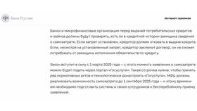 На что можно установить запрет в МФЦ в Аптеки Столички