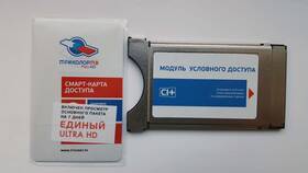 Низкое качество сигнала Триколор: что делать в Аптеки Столички