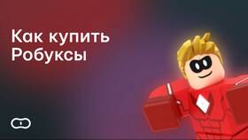 Ошибка транзакции: что это