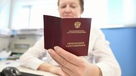 Пенсии государственного обеспечения: понятие и особенности в Аптеки Столички