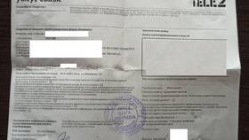 ПИН или ИНН: что это такое в Аптеки Столички