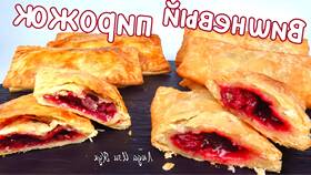 Пирожки с вишней как в Макдональдсе в Аптеки Столички