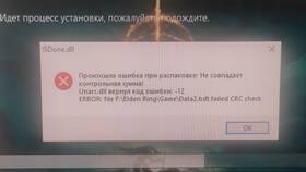 Почему контрольные суммы не совпадают в Аптеки Столички