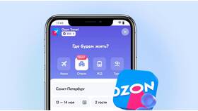 Почему не обновляется Ozon в Аптеки Столички