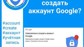 Почему не удается создать аккаунт в Аптеки Столички