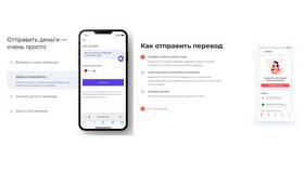 Почему Ozon Банк не дает перевести деньги в Аптеки Столички