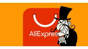 Почему возникают проблемы при покупке на AliExpress в Аптеки Столички