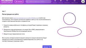 Почему Wildberries требует авторизацию через Госуслуги в Аптеки Столички