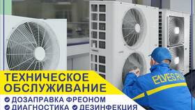 Почему закрыли сервис 