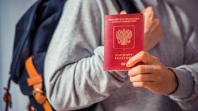 Потерян паспорт: что делать и какой штраф предусмотрен в Аптеки Столички