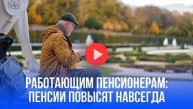 Правда ли что пенсия увеличится в Аптеки Столички