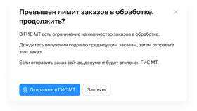 При заказе укажите что: важные детали для корректного оформления в Аптеки Столички