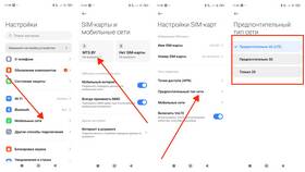 Причины неработоспособности телефона МТС сегодня в Аптеки Столички