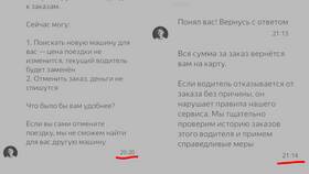 Причины отсутствия заказов в Яндекс Про в Аптеки Столички