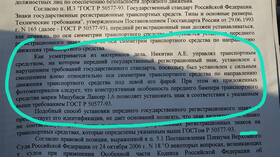 Приставка 
