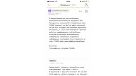 Сайт ГИБДД: штрафы за что можно проверить в Аптеки Столички